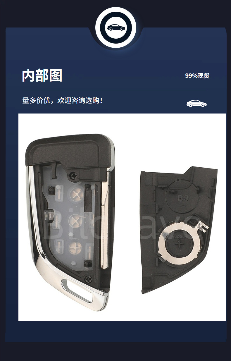 Suitable for 2/3 Button Volkswagen Skoda Passat Seat Folding Remote Control Car Key Replacement Shell