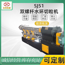 ˮ�hģ��������C �S�ҹ���SJSL-51�p�ݗU���������Cƽ�p�D���C