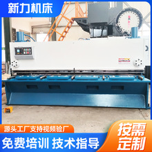 ��е�����QC12Y-6*2500Һѹբʽ��������������岻��ְ�