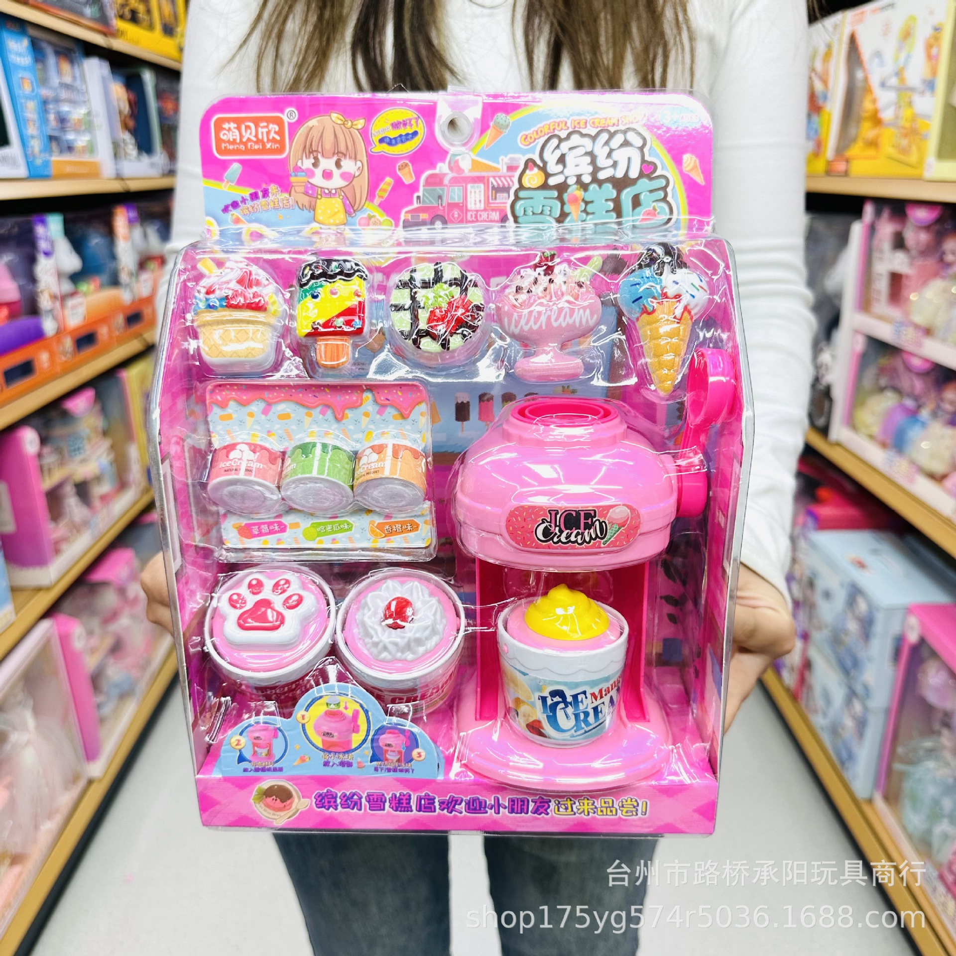 Tienda de cuidado de mascotas de conejos, salón de vida de conejos, perros y gatos, simulación de alimentación de juguetes caseros.