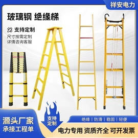 其他作业保护;防护栏;其他锁具