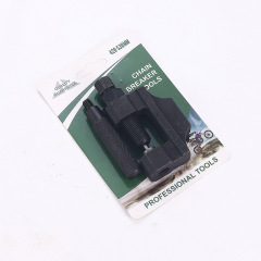 廠家銷售 拆鏈器630-860鏈條拆鏈器 鏈條拆裝工具 緊鏈器