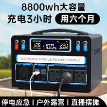 ƶԴ220VЯ¶Ӫҹа̯ʳصƿܼ