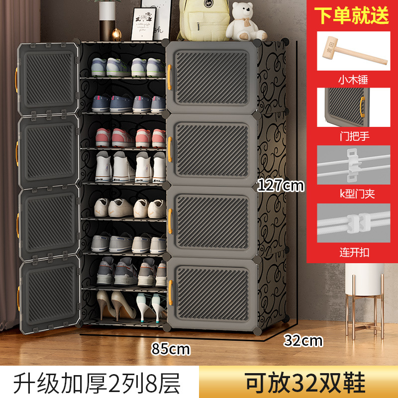 [새롭게 업그레이드된 두꺼워진 도어패널] 2열 8단, 블랙