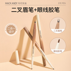 MackAndy瑪可安迪眉眼兩用雙頭筆順滑顯色立體持久二叉水眉筆批發