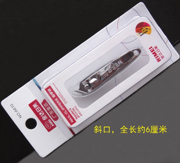 Genuina Jinda Rimei pinza de uñas de acero inoxidable, cortadora de uñas de corte inclinado grande, tijeras de uñas, conjunto de uñas con molienda de uñas