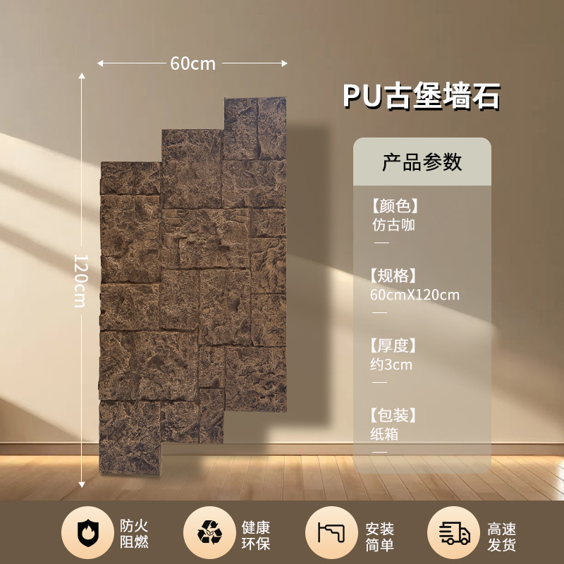 X2 - 15 (piedra de la pared del castillo)