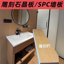 uv石晶碳晶板大木饰面理石连纹打印画板背景墙库里南烫金雕刻板