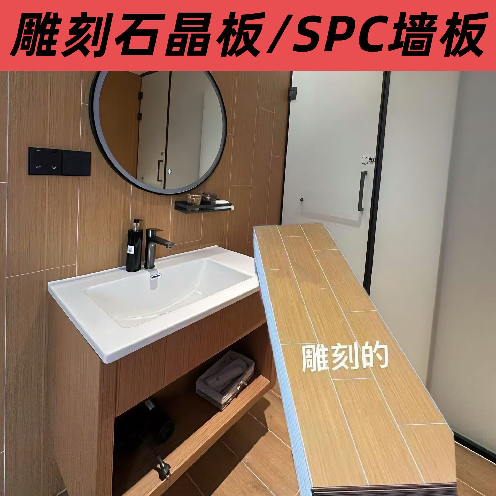 uv石晶碳晶板大木饰面理石连纹打印画板背景墙库里南烫金雕刻板