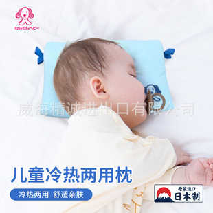 �ձ�WANWANBABY���������^�ļ�����������ӟᱣů�ɱ�����ܛ