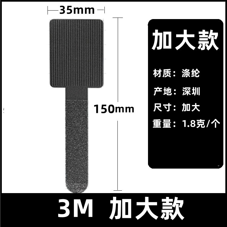 Cinta de Velcro autoadhesiva cable de alimentación cable de datos organizador de cable de almacenamiento se puede pegar 3M adhesivo organizador de cable de velcro
