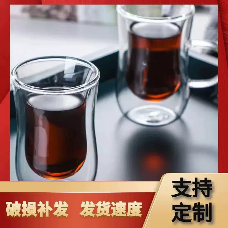 批发品茶透明玻璃腰身内胆奶茶果汁喝水杯玻璃隔热咖啡杯双层杯