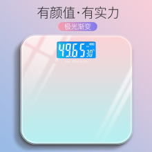 智能体脂秤充电款电子称家用精准测体重秤女生减肥秤小型人体