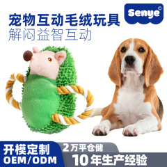 新型ペット用ぬいぐるみおもちゃハリネズミ綿ロープおもちゃモップぬいぐるみ外国貿易越境ペットおもちゃ卸売犬用おもちゃ