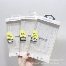 适用苹果14promax手机壳包装盒透明PVC高档中性三星通用吸塑包装