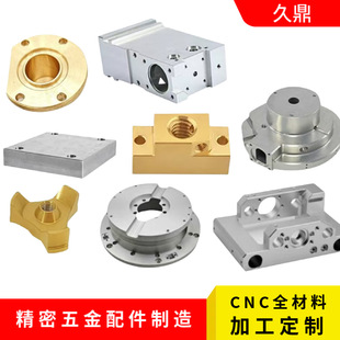 �X��CNC�ӹ����ǘ˾������ �X��㊴��_���������� �X�Ͳļӹ�