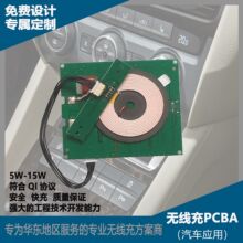 ܇�d�o�����ģ�M��܇���b���10W���վ�ȦPCBA��늷���ģ�K����