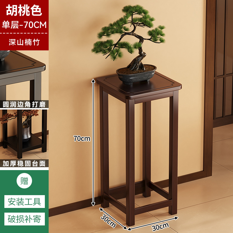 [Tre nguyên chất chất lượng cao] Kích thước trung bình-70 Cao