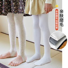 女童打底裤春秋款薄绒秋冬宝宝精棉外穿磨毛麻花小脚丫儿童连裤袜