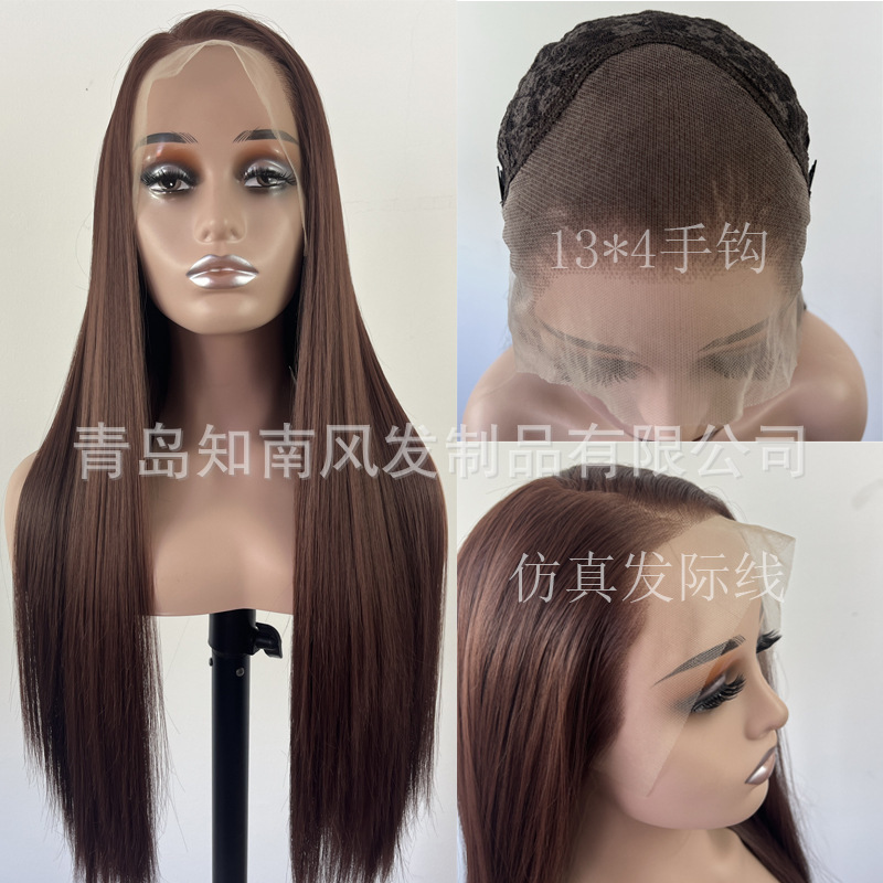 Wish Brown Lace Front Wig Full Head Cover 13*4 Matte High Temperature Silk Fashionable Stylish Free Parting Wig