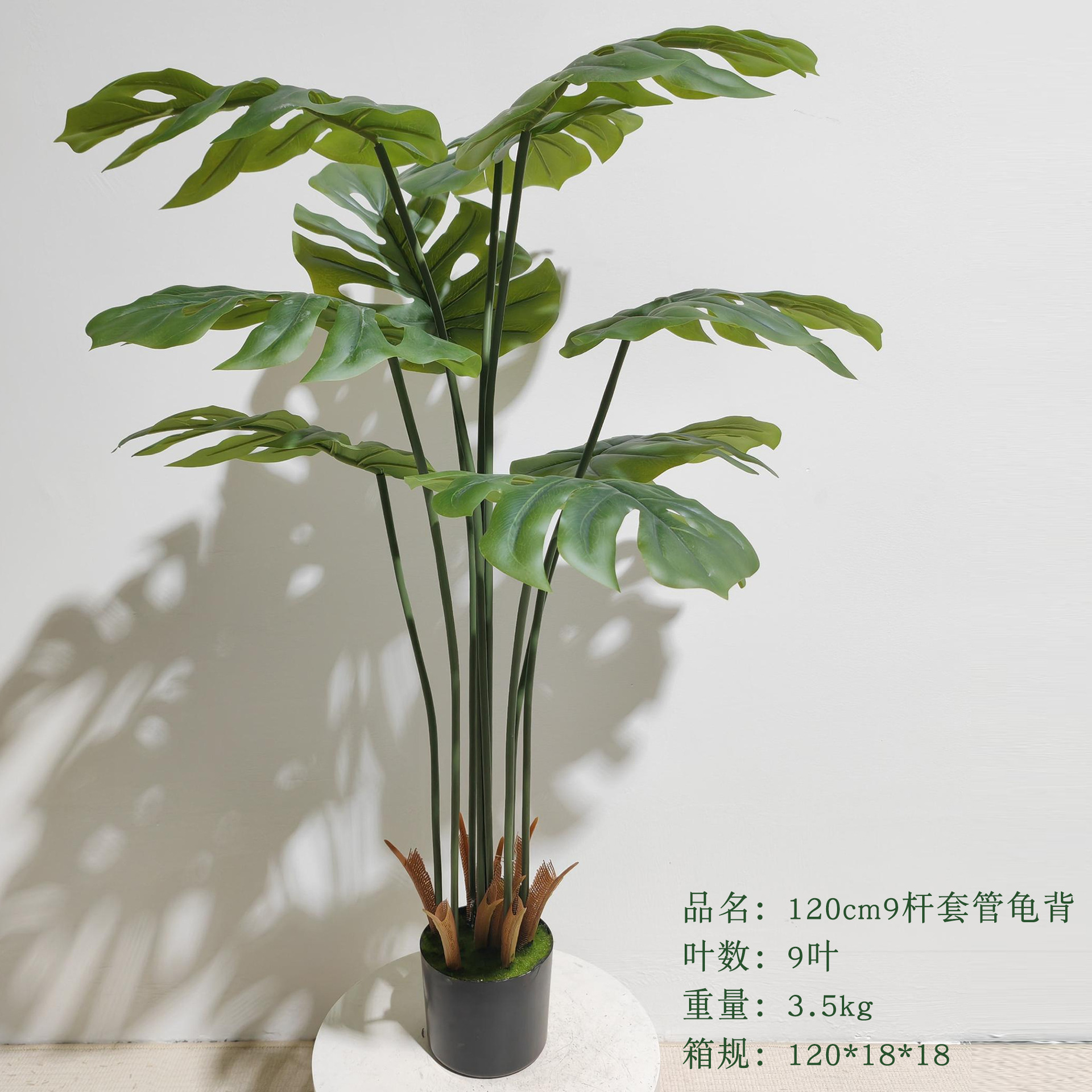 Simulación de plantas verdes estereoscópicas hojas de tortuga de espalda de alta gama de lujo ligero en maceta decoración interior decoración suave paisaje falso planta