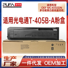 �m��T405B-A���ͨMC4050DN�ۺ�OEF���a��ӡ�Cī�ۺ�̼��ī������