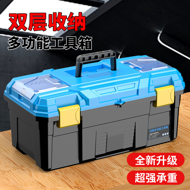 Jieke hardware caja de herramientas del hogar caja de almacenamiento portátil industrial grande montado en un vehículo electricista arte Caja de Herramientas