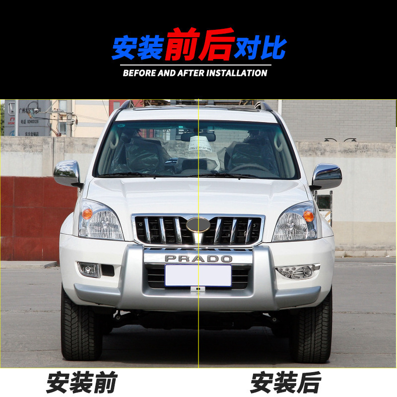 El antiguo modelo Baodao03 04 05 06 07 08 09 Prado conjunto de lámpara de niebla delantera modificado LED luz diurna