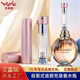 化妆品包装;喷雾瓶;分装瓶