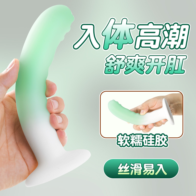 Elf Tail Silicone Anal Plug Anus Gradually Becomes Adult Sex Toy Wholesale Alternative Toy Unisex