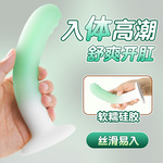 精灵尾巴硅胶肛塞后庭肛门渐变成人情趣用品批发另类玩具男女通用