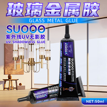 �m�ò����cˮ������������ճ��SUOOO���⾀UV�oӰ�zᘹ���ճ���z