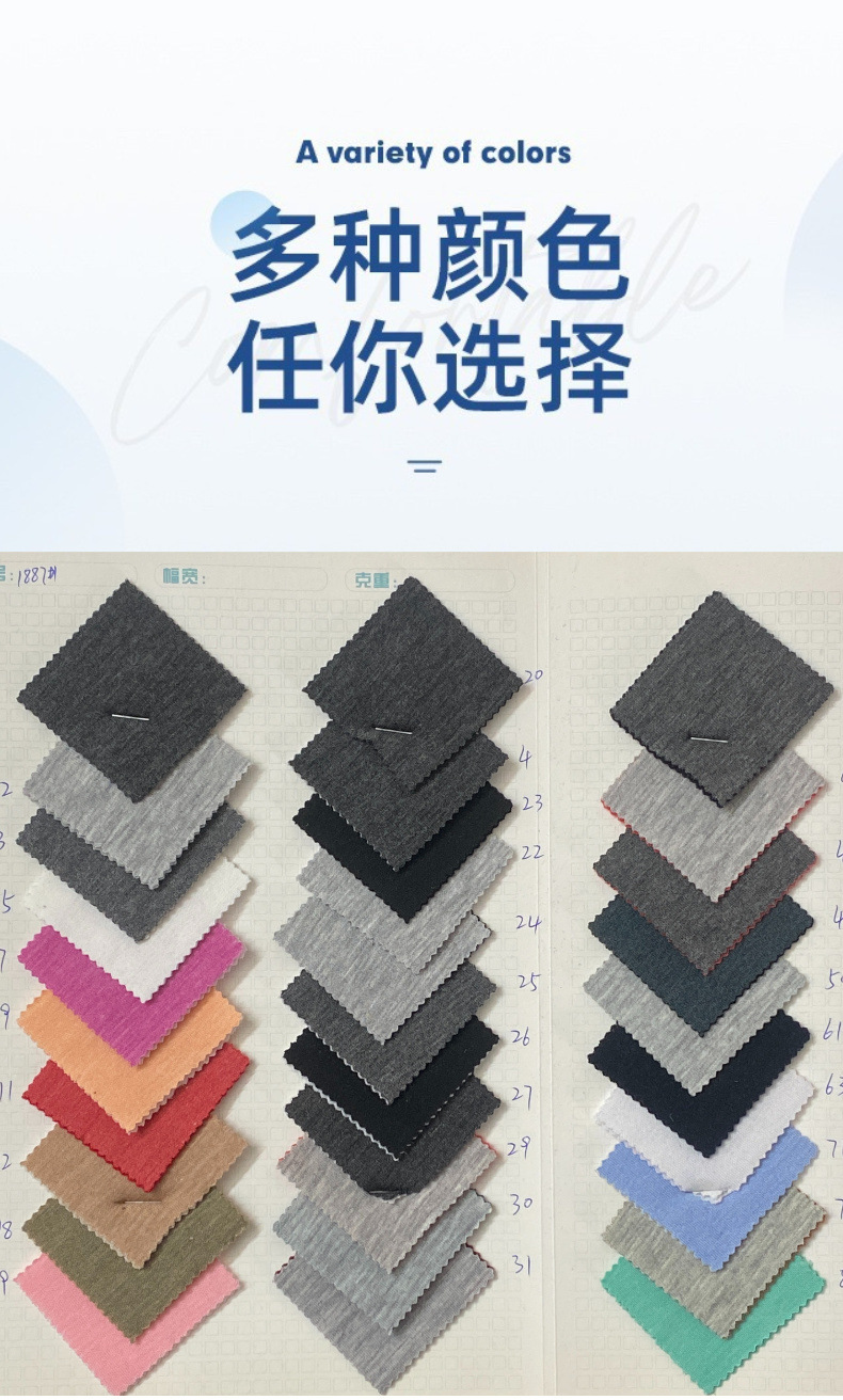 景驰色卡__2025-07-04+02_20_57.jpg