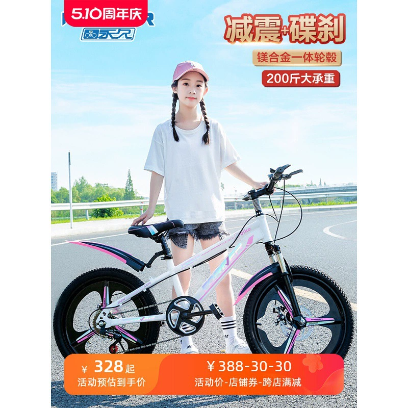 Постоянные детские велосипеды 8-9-12 лет и старше 20 дюймов студенты средних и средних лет