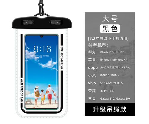 Mobile phone waterproof bag with touch screen, swimming rafting and diving equipment artifact, air bag seal bag, takeaway rainproof mobile phone case