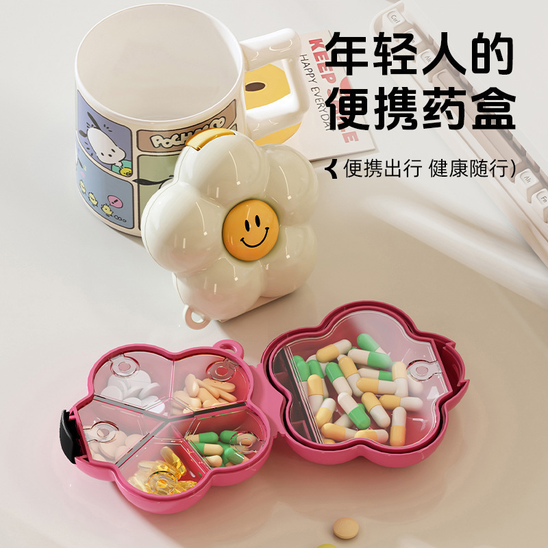 フラワーピルボックスドーパミンポータブルピルボックス分離錠剤多機能トラベルイヤリングネックレスリング収納ボックス|undefined