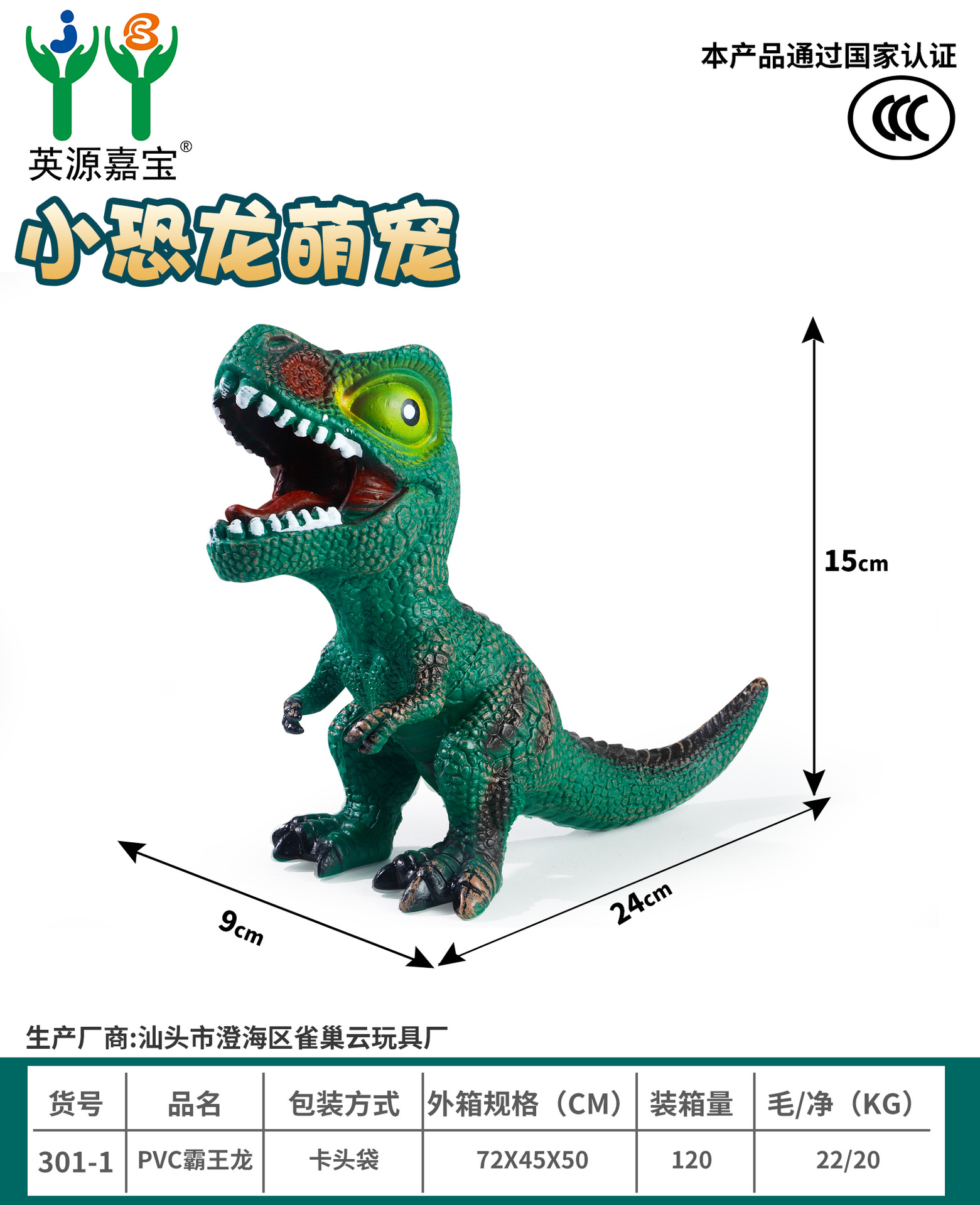 Pegamento suave monta dinosaurio juguete simulación Tyrannosaurus rex puede sentarse Triceratops Brachiosaurus grande al por mayor y al por menor transfronterizo