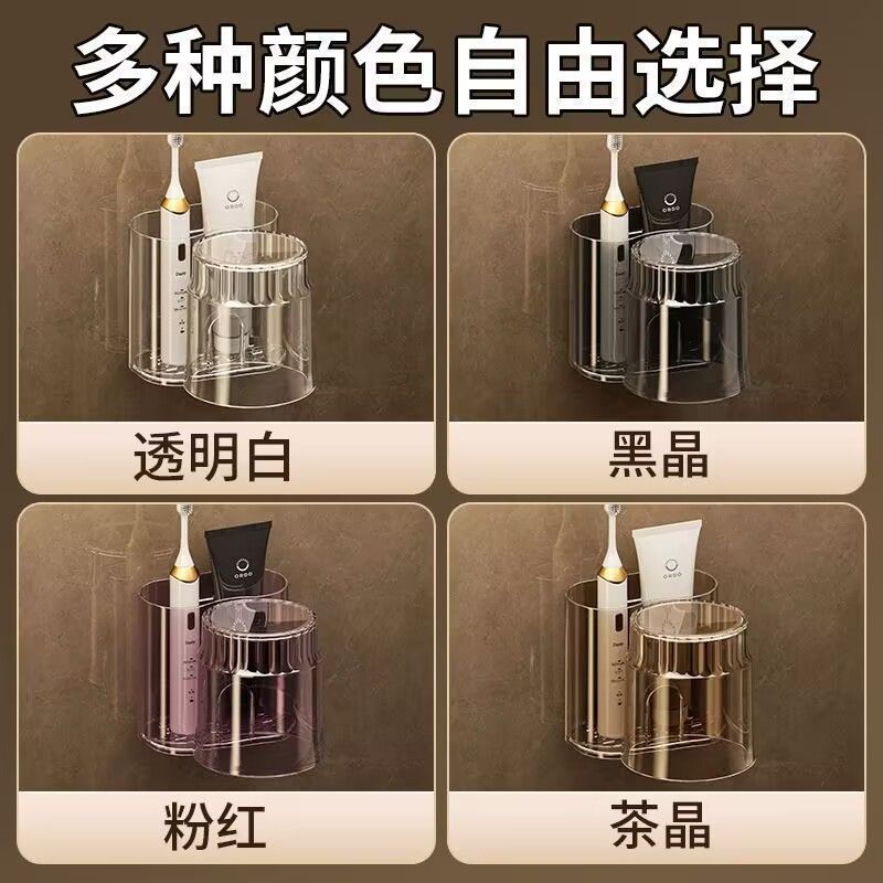 牙刷架漱口杯免打孔置物架牙杯牙刷架刷牙杯卫生间牙刷杯架壁挂式|undefined