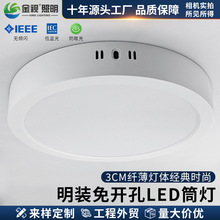 ���_��led���b���ψA��Ͳ����͸�����ֿ͏d�����컨���o��������