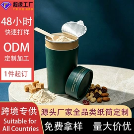 纸筒、纸管;纸罐;茶叶包装