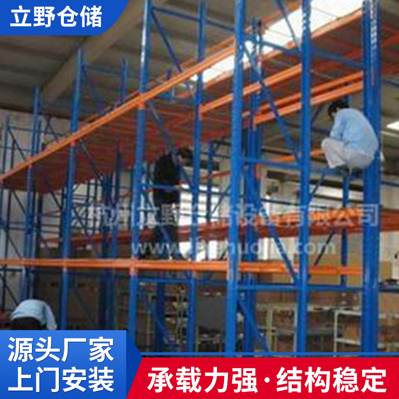 厂家供应 1010流利式网格仓储货架 医药电子仓库管理货架批发