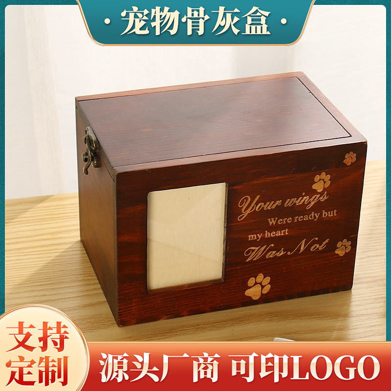 Solid Wood Pet Urn, Funeral Cat and Dog Memorial Box with Photo Frame, Cat and Dog Coffin, Wooden Pet Urn for Puppies
