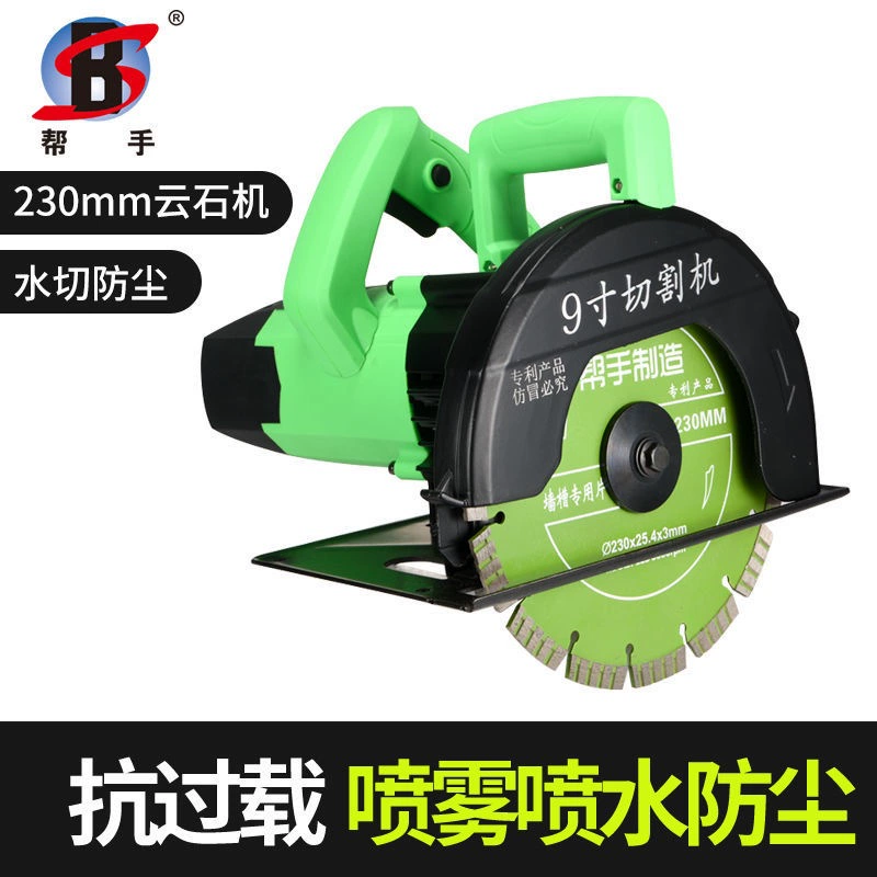 Станок для резки камня 159/230/305/425 для мрамора, камня и бетона.