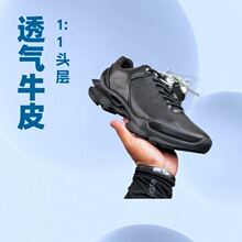 热销爆款天花板品质复刻1:1头层牛皮户外耐磨减震男士运动跑步鞋