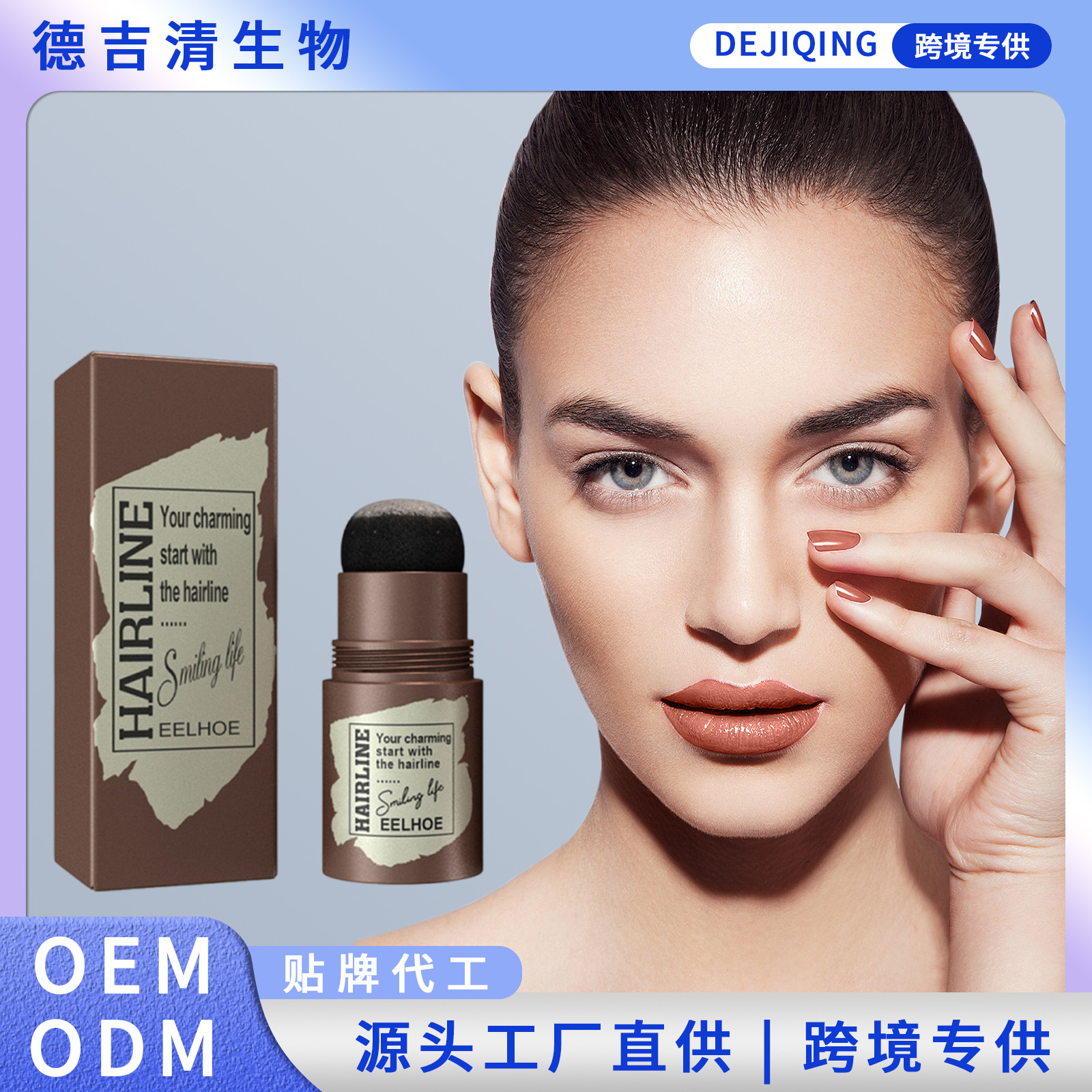 Eelhoe Eyebrow Stamp Sponge Powder Puff Hairline (Black Brown) Natural Lazy Eyebrow Convenient Makeup Powder Puff