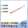 电力便携式施工电工夹钳