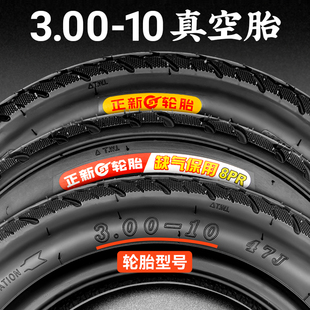 �F؛3.00-10����݆̥늄�܇���݆̥14X3.2/2.5/2.125����̥䓽z