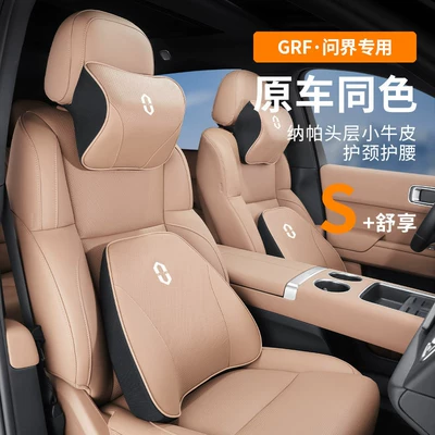M5 Ultra Neck Pillow Car Headrest