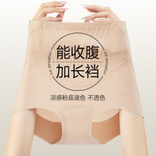 1609夏季无痕轻薄凉皮隐形肤粉底液蚕丝果冻条塑身提臀高腰收腹裤