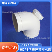 oˮܲ ϩHDPEϲBˮ 45ȏ^؏ʹ